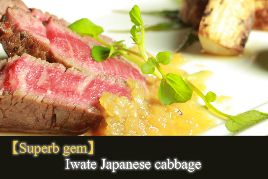 【Fine Delicacies】Iwate Tankaku Beef
